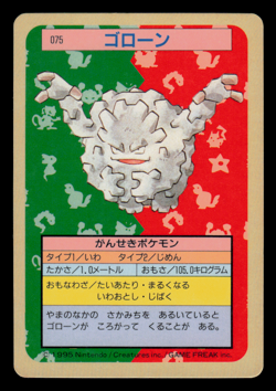 LP - Pokemon Japanese Graveler 075 Topsun (Blue Back) - Image 1