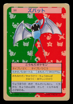 MP - Pokemon Japanese Zubat 041 Topsun (Green Back) - Image 1