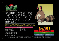 NM - Pokemon Japanese Sentret VS Rattata No. 161 Topsun Top Sun Anime Battle - Image 2