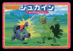LP - Pokemon Japanese Sceptile VS Nosepass No. 003 Topsun Top Sun Anime Battle - Image 1