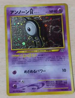 Unown A Pokemon 2000 Holo Neo Discovery Japanese 201 EX - Image 1