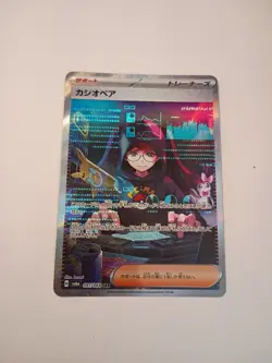 Cassiopeia SAR 091/064 Night Wanderer sv6a Pokemon Card Japanese - Image 1