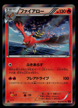 NM - Pokemon Japanese Talonflame 013/060 R Collection Y XY1 Holo 1ST ED - Image 1