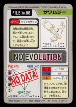 MP - Pokemon Japanese Hitmonlee File No. 106 Bandai Carddass Pocket Monsters - Image 2