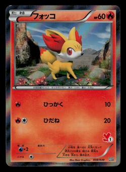 LP - Pokemon Japanese Fennekin 008/039 Beginning Set HXY Holo - Image 1