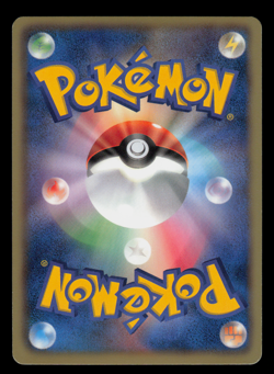 NM - Pokemon Japanese Tornadus 047/053 R Black Collection BW1 Holo 1ST ED - Image 2