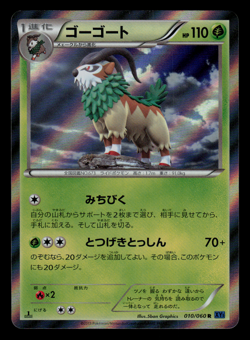 LP - Pokemon Japanese Gogoat 010/060 R Collection X XY1 Holo 1ST ED - Image 1
