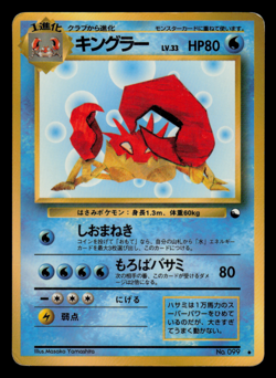 HP - Pokemon Japanese Kingler No. 099 Vending Series 3 (Green) Glossy - Image 1