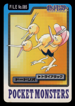 MP - Pokemon Japanese Dodrio File No. 085 Bandai Carddass Pocket Monsters - Image 1