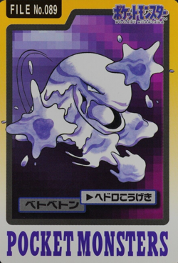 Pokemon Card Muk 089 Bandai Carddass 1997 Japanese F7154 - Image 1