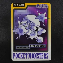 Pokemon Card Muk 089 Bandai Carddass 1997 Japanese F7154 - Image 2