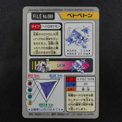Pokemon Card Muk 089 Bandai Carddass 1997 Japanese F7154 - Image 3