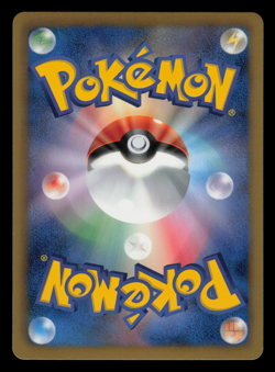 NM - Pokemon Japanese Eelektross 025/076 R Megalo Cannon BW9 Holo - Image 2
