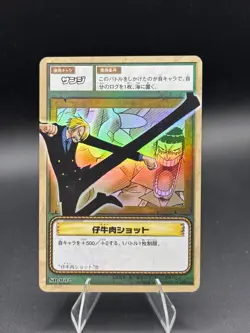 Sanji SB-W02 Holo One Piece From TV animation Card Game 2002 Japan - Image 1
