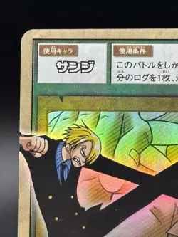 Sanji SB-W02 Holo One Piece From TV animation Card Game 2002 Japan - Image 2