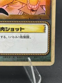 Sanji SB-W02 Holo One Piece From TV animation Card Game 2002 Japan - Image 4