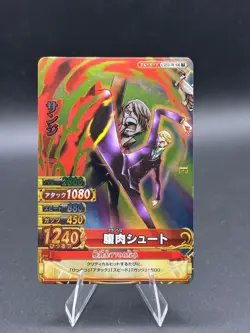 Sanji Strawhats C252-W SR Foil One Piece OnePy Berry Match Bandai Tcg Ccg Japan - Image 1