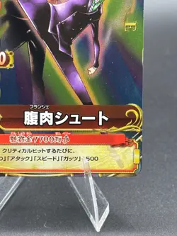 Sanji Strawhats C252-W SR Foil One Piece OnePy Berry Match Bandai Tcg Ccg Japan - Image 4