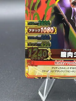 Sanji Strawhats C252-W SR Foil One Piece OnePy Berry Match Bandai Tcg Ccg Japan - Image 5