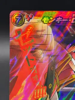 Monkey D. Luffy OP 54 Promo Miracle Battle Carddass Japanese Bandai One Piece - Image 2