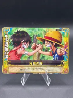 Monkey D. Luffy S033-W Holo Prism OnePy Berry Match Bandai Japanese One Piece LP - Image 1