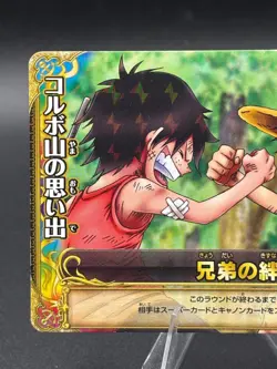 Monkey D. Luffy S033-W Holo Prism OnePy Berry Match Bandai Japanese One Piece LP - Image 2