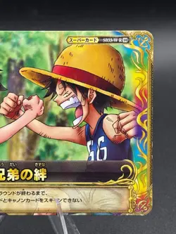 Monkey D. Luffy S033-W Holo Prism OnePy Berry Match Bandai Japanese One Piece LP - Image 3
