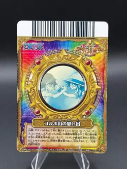 Monkey D. Luffy S033-W Holo Prism OnePy Berry Match Bandai Japanese One Piece LP - Image 4