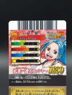 Nefertari Vivi IC6-34 Holo OnePy Berry Match Bandai Japanese One Piece LP - Image 5