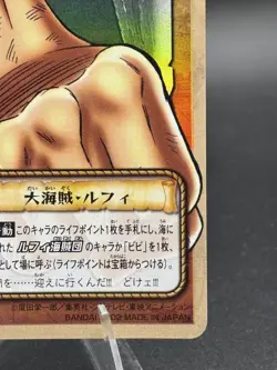 Monkey D. Luffy RK-C01 Holo From TV Animation Bandai Japanese One Piece MP - Image 4