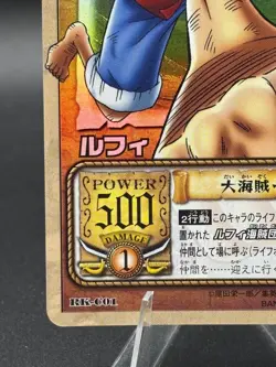 Monkey D. Luffy RK-C01 Holo From TV Animation Bandai Japanese One Piece MP - Image 5