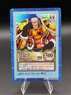 Don Krieg S31 Holo Hyper Battle From TV Animation Bandai Japanese One Piece LP - Image 1