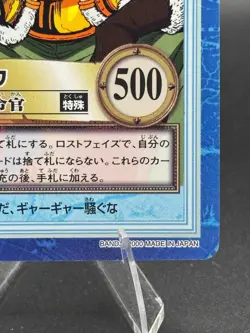 Don Krieg S31 Holo Hyper Battle From TV Animation Bandai Japanese One Piece LP - Image 4