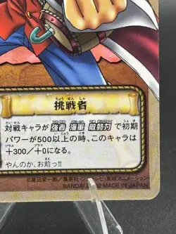 Monkey D. Luffy BA-C01 Holo From TV Animation Bandai Japanese One Piece LP - Image 4