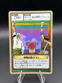 Symbol of Friendship RK-W01 Holo From TV Animation Bandai Japanese One Piece LP - Image 1