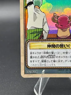 Symbol of Friendship RK-W01 Holo From TV Animation Bandai Japanese One Piece LP - Image 5