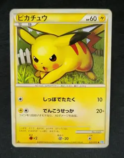PIKACHU 032/070 L1 1st Edition SoulSilver Japanese Pokemon Card LP - Image 1