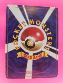 Hitmonchan Holo Japanese Base Set Pokemon Card WOTC - Image 2