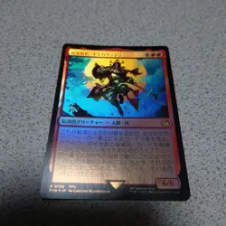 [SC] ya85 Mtg Fin Ss Commander Gilgamesh Japanesefoil One Picture Fantasy Pre-R - Image 1