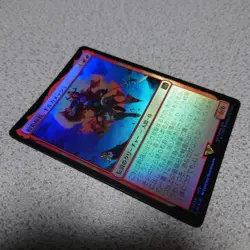 [SC] ya85 Mtg Fin Ss Commander Gilgamesh Japanesefoil One Picture Fantasy Pre-R - Image 2