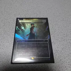 [SC] ya85 Mtg Sld True Phantom Sword Japanesefoil One Piece Fantasy Secret Lair - Image 1