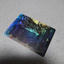 [SC] ya85 Mtg Fin Summon Titan Japanesefoil Single Piece Borderless Fantasy - Image 2