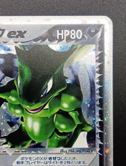 Rocket's Scyther ex Team Rocket Gang Strikes Back 061/084 Holo Japanese Pokemon - Image 5