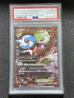 2016 Gardevoir EX 020/032 Pokekyun CP3 Japanese XY Pokemon Full Art PSA 10 -J23 - Image 1