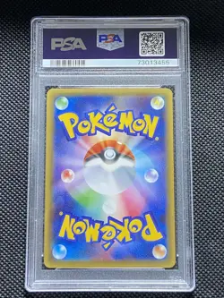 2016 Gardevoir EX 020/032 Pokekyun CP3 Japanese XY Pokemon Full Art PSA 10 -J23 - Image 2