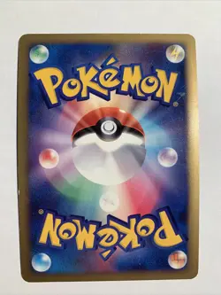 Pokemon Card / Carte Arceus Holo 008/017 1ED Pt ( Arceus LV.X Deck ) - Image 2