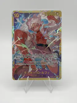 Monkey.D.Luffy OP05-119 SEC - One Piece TCG Japanese Card Near-Mint Secret Rare - Image 1