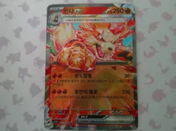 Pokemon Japanese EX Holo Card Lot - 10 Cards - Image 2