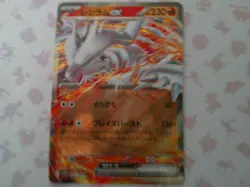 Pokemon Japanese EX Holo Card Lot - 10 Cards - Image 4