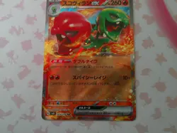 Pokemon Japanese EX Holo Card Lot - 10 Cards - Image 5